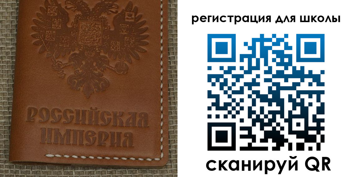 прописка в Видном