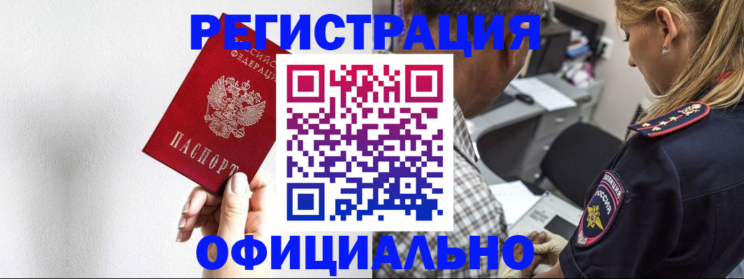 пропишу в квартире в Видном